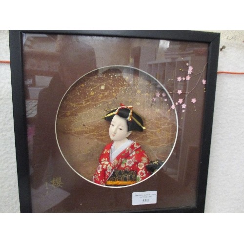 553 - 3 D FABRIC & CERAMIC PICTURE OF A JAPANESE GIRL WITH CHERRY BLOSSOM 27CM X 27CM