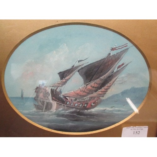 152 - LATE 19TH CENTURY ENGLISH SCHOOL WATERCOLOUR OF A SHIP IN STORMY SEAS - OAK FRAME - 30CM X 25CM