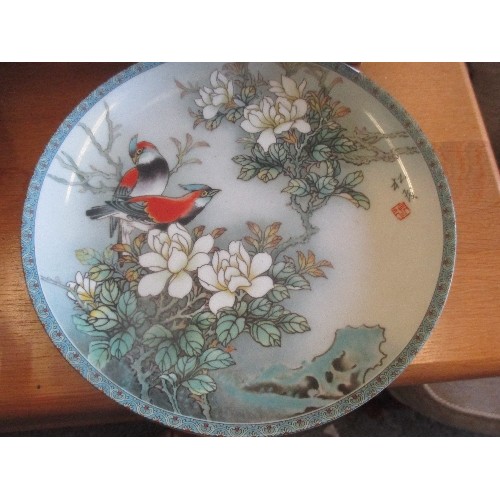 446 - SET OF THREE CHINESE LIMITED EDITION PORCELAIN COLLECTOR'S PLATES  