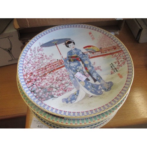 444 - SET OF 8 JAPANESE PORCELAIN LIMITED EDITION COLLECTOR'S PLATES - FROM THE KETSUZAN KILN - ALL WITH B... 