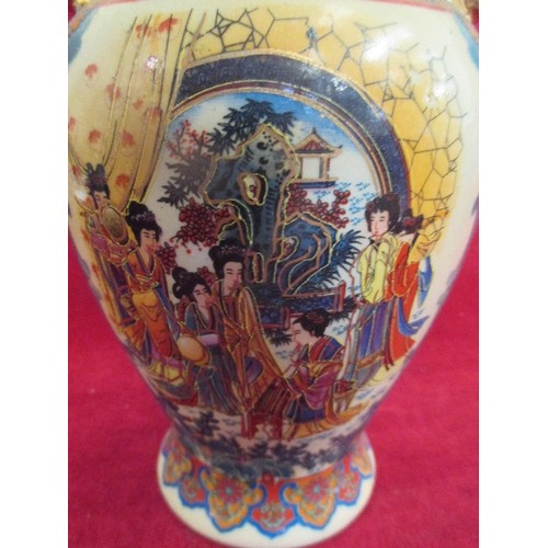 219 - DECORATIVE CHINESE VASE. 26CM H.