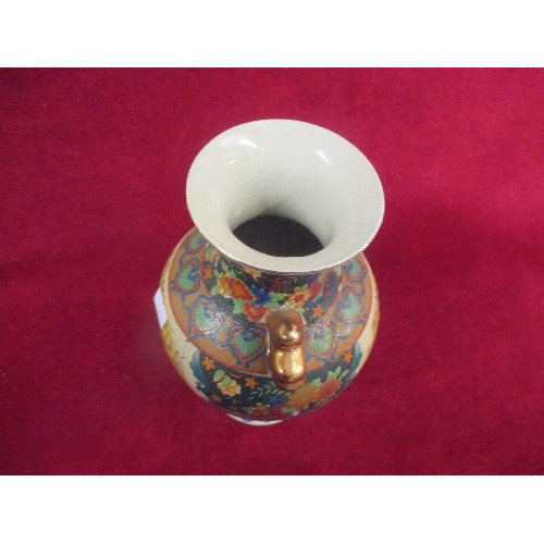 219 - DECORATIVE CHINESE VASE. 26CM H.