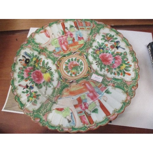 314 - VINTAGE ORIENTAL LOT, INCLUDES 19TH CENTURY FAMILLE-ROSE PLATE, WITH OLD STAPLE REPAIR. METAL WARES,... 