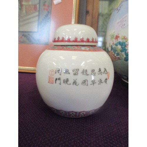 149 - FOUR 20TH CENTURY CHINESE PORCELAIN GINGER JARS WITH LIDS, DECORATED IN FAMILLE ROSE COLOURS, ONE WI... 