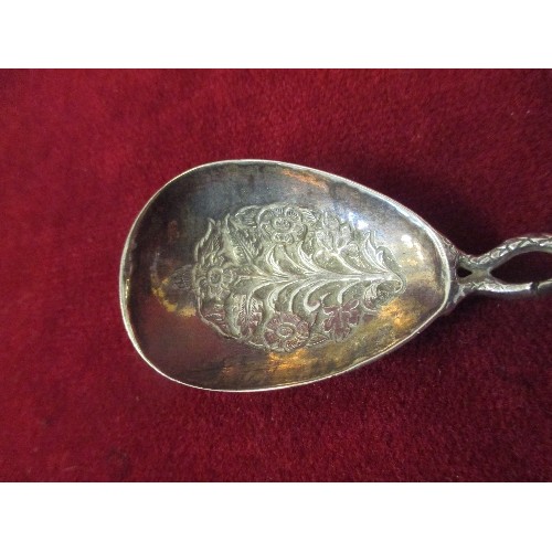 37 - AN INTERESTING ANTIQUE WHITE METAL SPOON WITH DOUBLE SERPENT HANDLE, THE BOWL WITH EMBOSSED FLOWER A... 