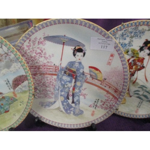 117 - 3 COLLECTABLE JAPANESE PORCELAIN PLATES. 'POETIC VISIONS OF JAPAN' A BUTTERFLY, PLUM BLOSSOMS, SNOWY... 