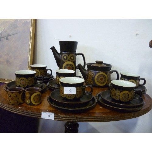 91A - DENBY ARABESQUE 1960'S TEA SET WITH 6 PERSON SETTING WITH TEA AND COFFEE POT (NOTE COFFEE POT LID NO... 