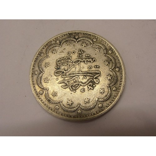 137 - SILVER COIN 20 KURUS ABDUL HAMID II 1293 (1876-1878) OTTOMAN EMPIRE  ARABIC SCRIPT 23.88GR
FINE