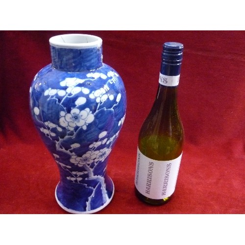 165 - A LARGE 19TH CENTURY CHINESE BLUE AND WHITE BALUSTER SHAPED PRUNUS VASE WITH KANGXI FOUR CHARACTER M... 