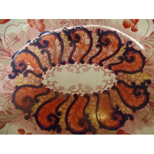 207 - A VERY ORNATE LATE VICTORIAN STAFFORDSHIRE EARTHENWARE WASH BOWL IN THE ART NOUVEAU STYLE WITH POPPY... 