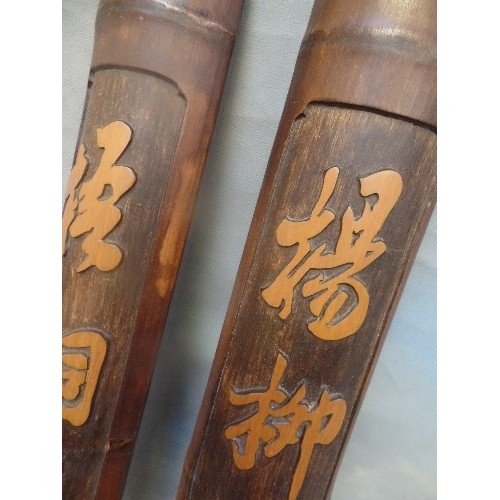 141 - TWO VINTAGE 20TH CENTURY CHINESE BAMBOO SHOP SIGNS - 70CM