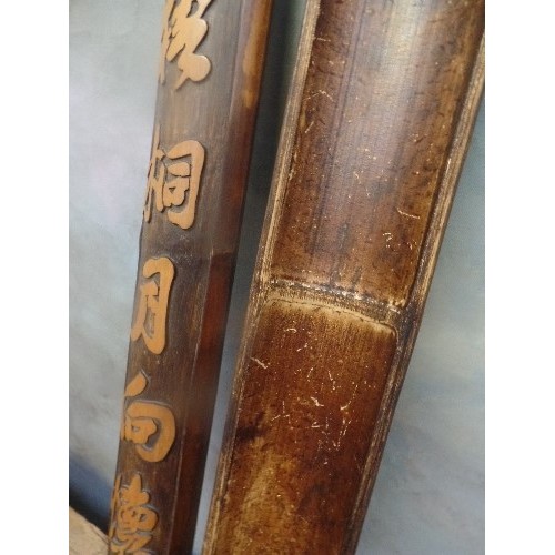 141 - TWO VINTAGE 20TH CENTURY CHINESE BAMBOO SHOP SIGNS - 70CM