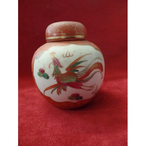 72 - SMALL LIDDED GINGER JAR, CHINESE DRAGON DETAIL.