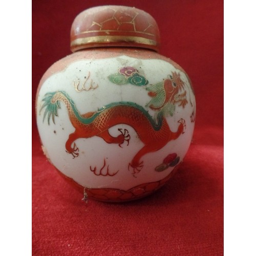 72 - SMALL LIDDED GINGER JAR, CHINESE DRAGON DETAIL.