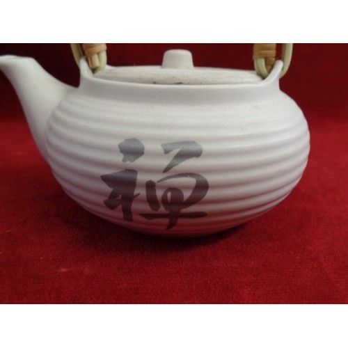 103 - A 20TH CENTURY CHINESE TEAPOT WITH CANE HANDLE - CHINESE CHARACTER MEANING 