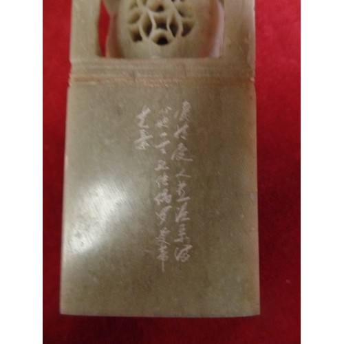 11 - CHINESE CARVED SOAPSTONE WAX SEAL WITH RAT IN FITTED SILK BOX