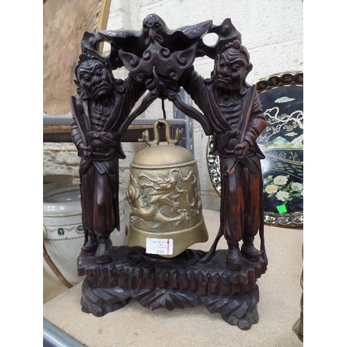 109 - AN EARLY 20TH CENTURY BRASS CHINESE TEMPLE BELL WITH DRAGONS.  MOUNTED ON A HARDWOOD STAND. THE SUPP... 