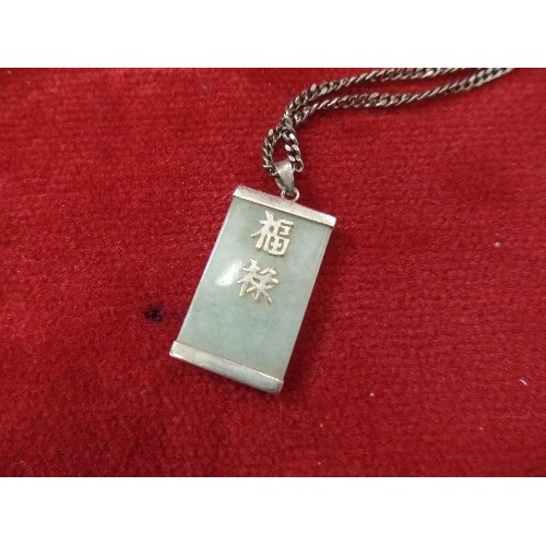 66 - A 925 SILVER CHAIN WITH A JADE PENDANT IN SILVER FRAME WITH SILVER CHINESE CHARACTERS - TWO BLESSING... 