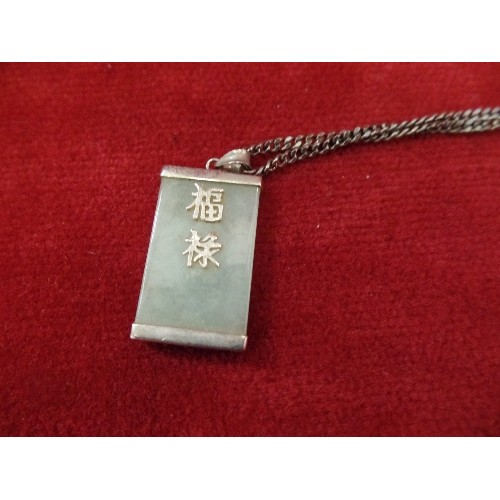 66 - A 925 SILVER CHAIN WITH A JADE PENDANT IN SILVER FRAME WITH SILVER CHINESE CHARACTERS - TWO BLESSING... 