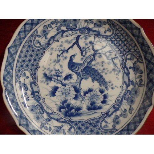 106 - A 20TH CENTURY JAPANESE PORCELAIN BLUE & WHITE BOWL WITH PHEASANT DESIGN. BROWN GLAZED RIM AND JAPAN... 