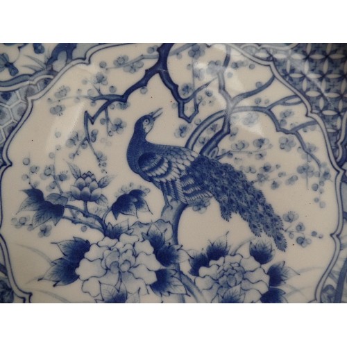 106 - A 20TH CENTURY JAPANESE PORCELAIN BLUE & WHITE BOWL WITH PHEASANT DESIGN. BROWN GLAZED RIM AND JAPAN... 