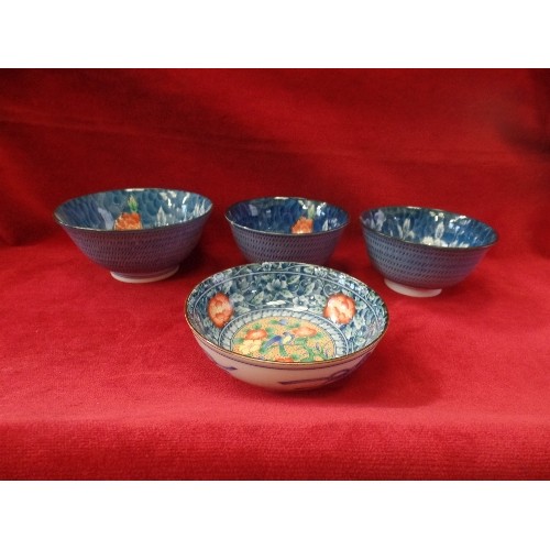 14 - FOUR FINE JAPANESE PORCELAIN RICE BOWLS