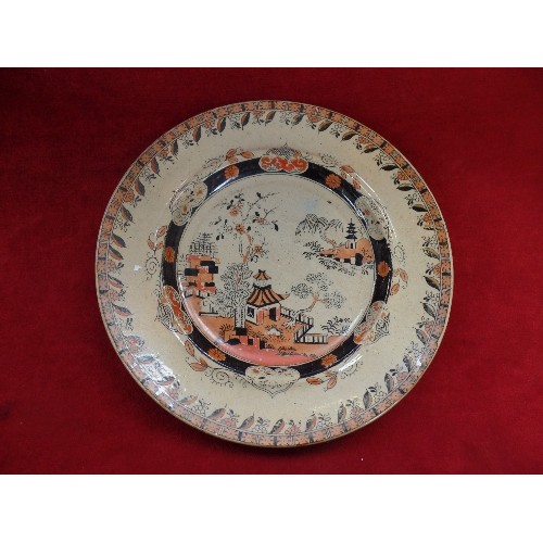 86 - MID 19TH CENTURY MASON'S IRONSTONE BANDANA WARE PLATE - 24CM DIA