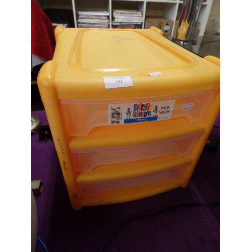 245 - PLASTIC SHALLOW 3-DRAWER UNIT. YELLOW & CLEAR.