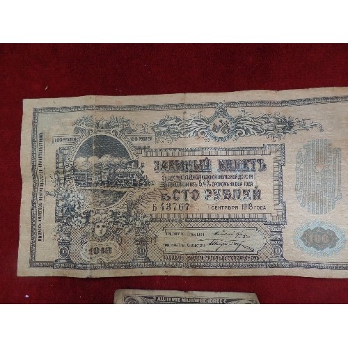 29 - RUSSIAN RAILWAY LOAN CERTIFCATE 1918 OF 100 RUBLES, SOCIETY OF THE VLADIKAVKAZ RAILROAD FOR 2 YEARS ... 