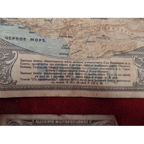 29 - RUSSIAN RAILWAY LOAN CERTIFCATE 1918 OF 100 RUBLES, SOCIETY OF THE VLADIKAVKAZ RAILROAD FOR 2 YEARS ... 