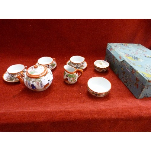 56 - VINTAGE CHILDS CHINA TEASET. LOVELY ORIENTAL DESIGN. TEAPOT IS MISSING HANDLE. IN POSSIBLY ORIGINAL ... 