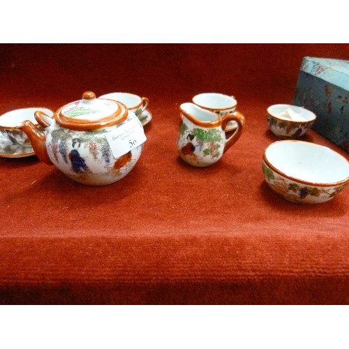 56 - VINTAGE CHILDS CHINA TEASET. LOVELY ORIENTAL DESIGN. TEAPOT IS MISSING HANDLE. IN POSSIBLY ORIGINAL ... 