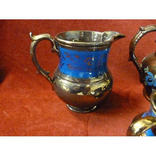 155A - 5 PIECES OF COPPER LUSTREWARE JUGS IN VARYING SIZES