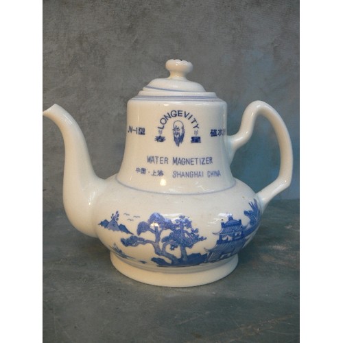 204 - AN UNUSUAL 20TH CENTURY CHINESE PORCELAIN TEAPOT 