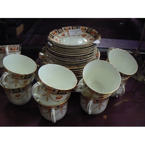 241 - VINTAGE CHINA TEA SET. 2 X CAKE PLATES, 10 X TRIOS.