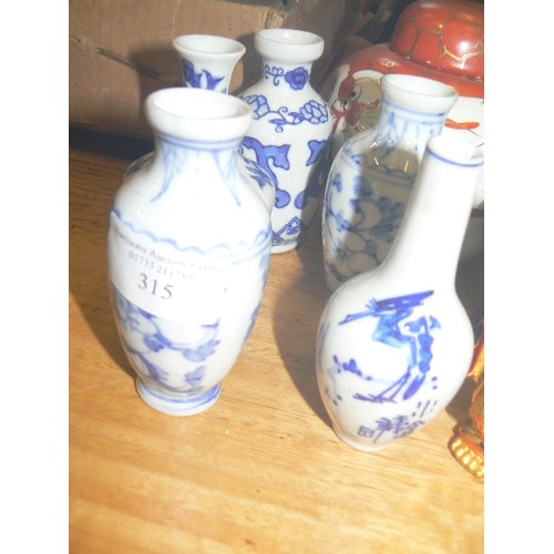 315 - SMALL COLLECTION OF CHINESE CERAMICS, INC GINGER JAR, SMALL VASES AND A LAUGHING BUDDHAS.