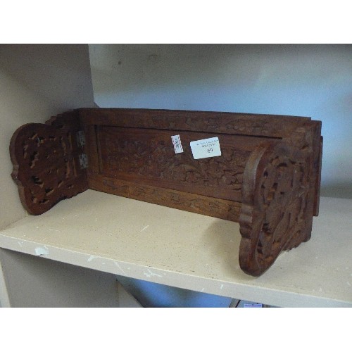 69 - VINTAGE SLIDING CARVED FRETWORK BOOK SHELF.