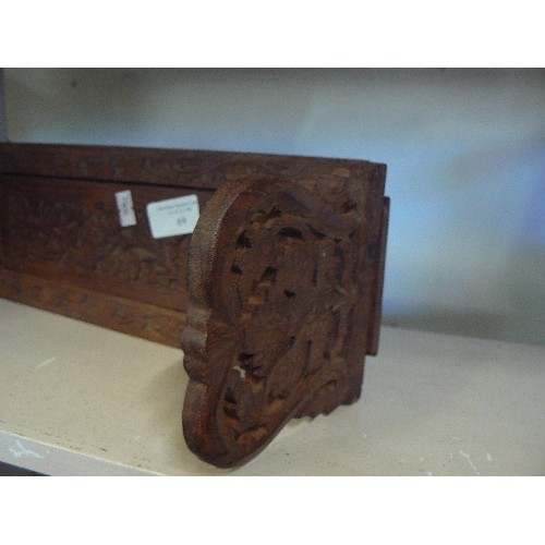 69 - VINTAGE SLIDING CARVED FRETWORK BOOK SHELF.