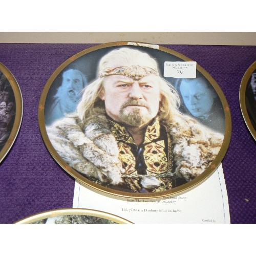 79 - 6 WEDGWOOD 'LORD OF THE RINGS' COLLECTABLE PLATES BY DANBURY MINT WITH CERTIFICATES