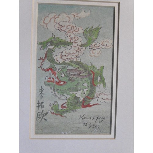 149 - Karl Feng - Taiwanese / Cincinnati Ohio artist - Two original signed watercolours of dragons in pen ... 