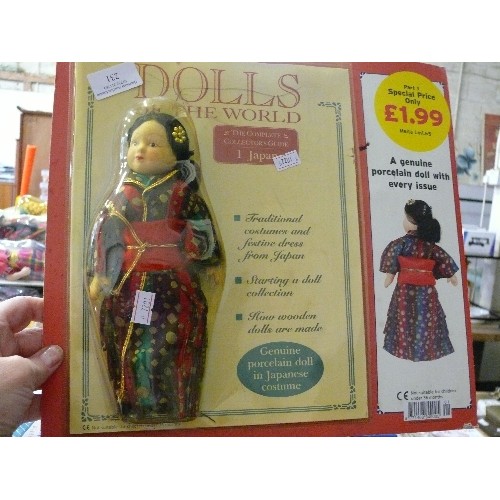 231 - LARGE QUANTITY OF 'DOLLS OF THE WORLD' THE COMPLETE COLLECTORS' GUIDE, ALL BRAND NEW IN THE PACKETS.