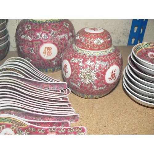 332 - COLLECTION OF CHINESE RICE BOWLS AND SPOONS, FINGER BOWLS AND GINGER JARS.