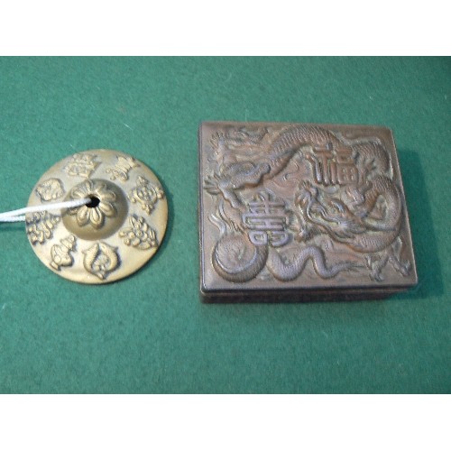 3 - Vintage tin with Chinese dragon design to lid containing a set of 12 Chinese Zodiac animal coins & s... 