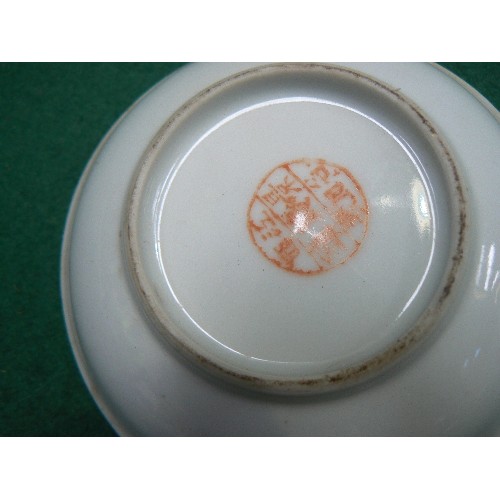 196 - Fine quality Chinese Famille jaune porcelain bowl, cover and dish and a small dish with raised ename... 