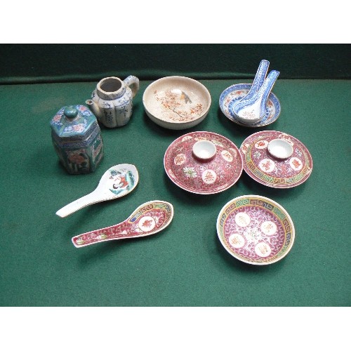 197 - Seletion of Chinese porcelain bowls and spoons: a satsuma bowl marked 