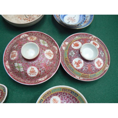 197 - Seletion of Chinese porcelain bowls and spoons: a satsuma bowl marked 