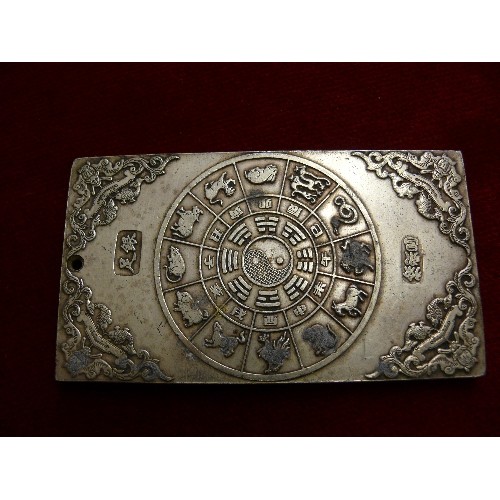 70 - 3 Chinese or Tibetan silver metal waist guards or tokens / amulets, two with Chinese imperial dragon... 