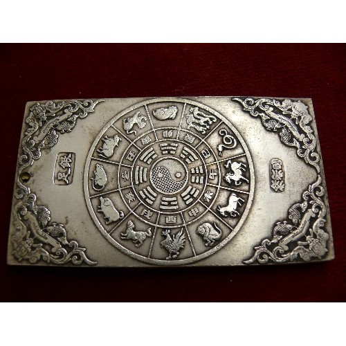 70 - 3 Chinese or Tibetan silver metal waist guards or tokens / amulets, two with Chinese imperial dragon... 