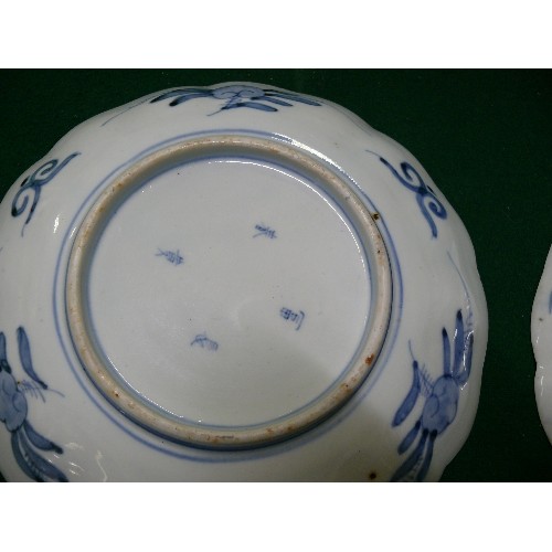 93 - PAIR OF ORIENTAL PLATES