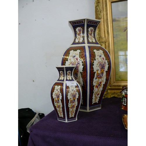 103 - TWO ITALIAN PEACOCK VASES